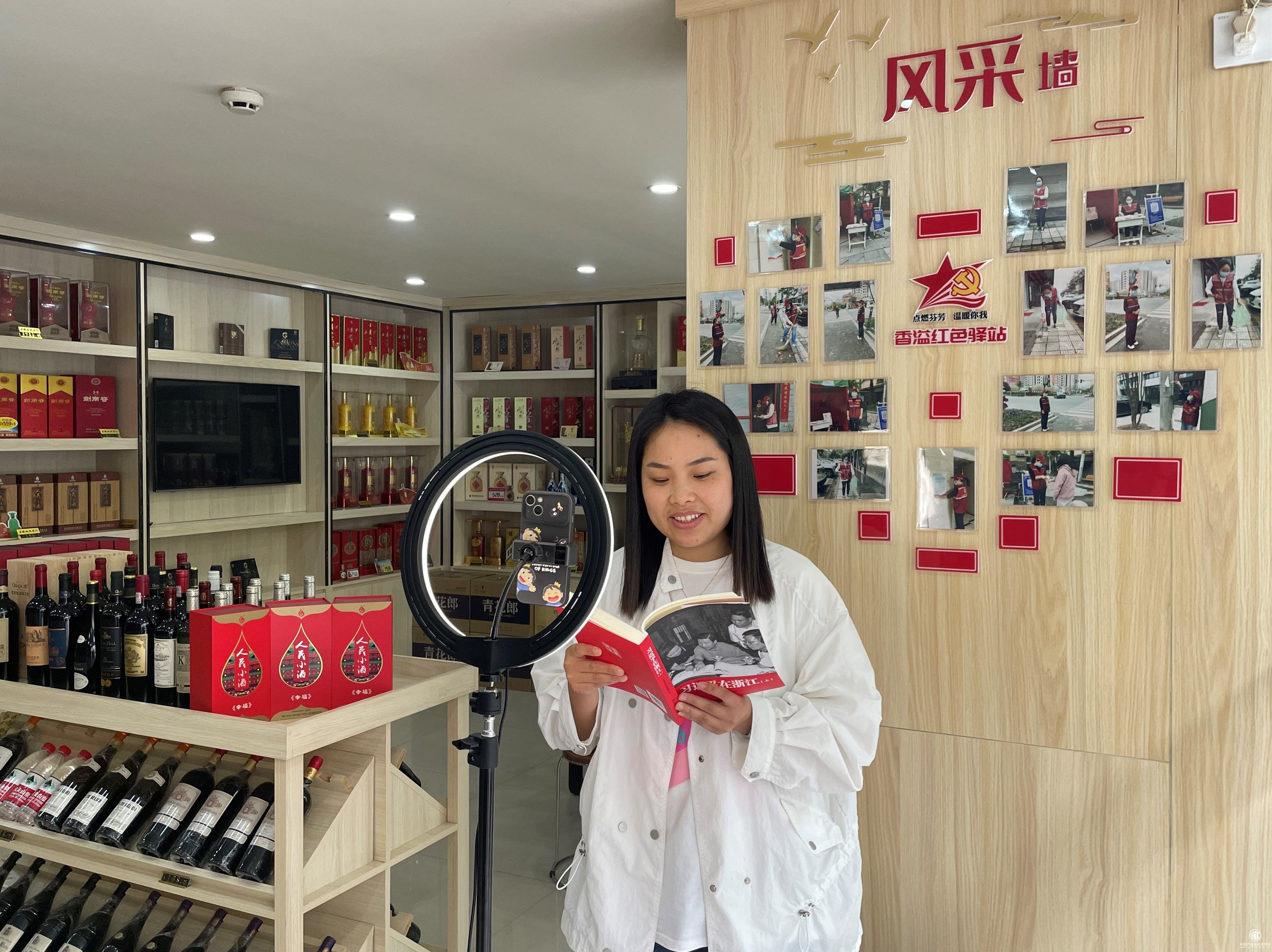  浙江省仙居縣煙草專賣局：“紅色驛站”釋放“紅色潛力” 架起社會責(zé)任“橋梁”