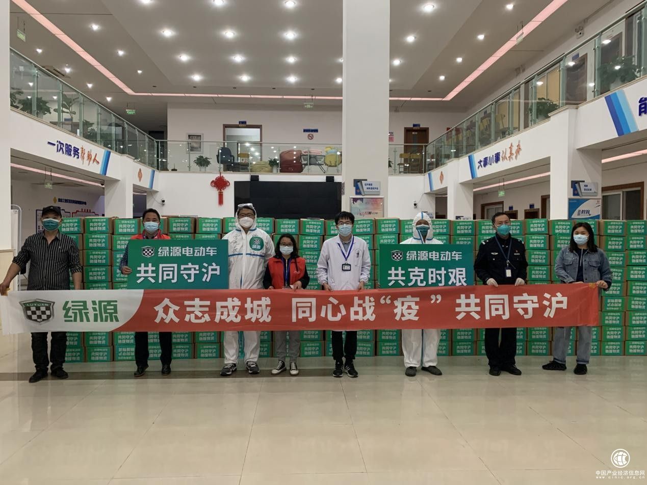  綠源電動車助力上海疫情防控，捐贈電動車與生活物資馳援上海