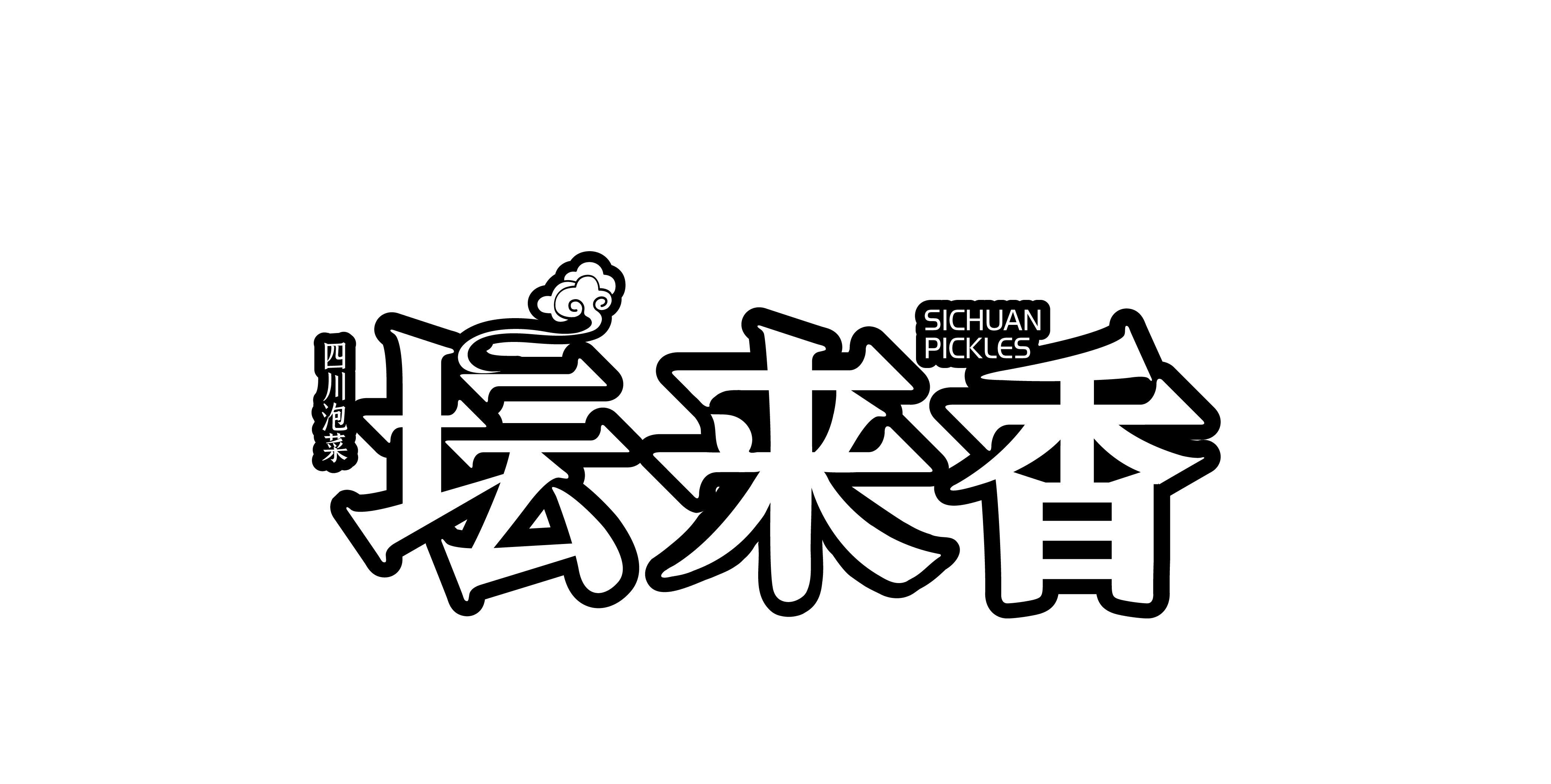  壇來香，讓天下沒有難做的菜！