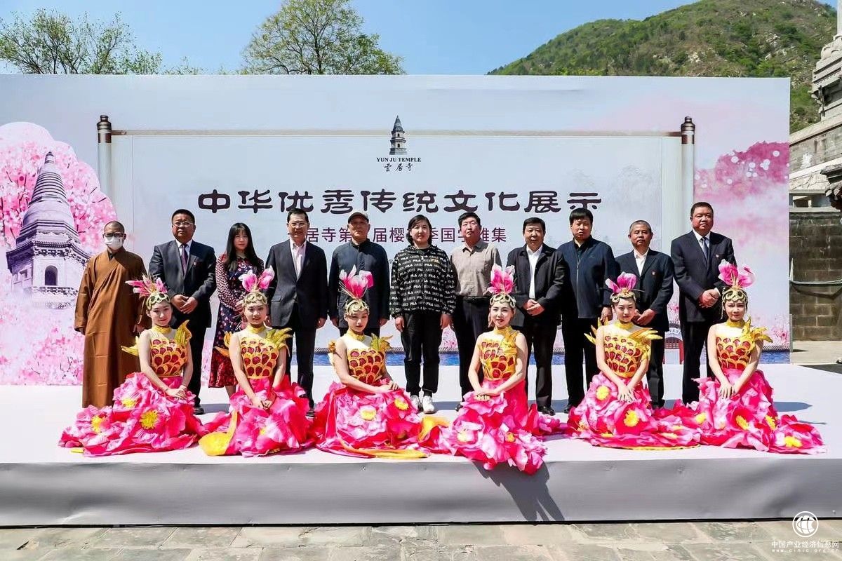  云居寺舉辦第五屆櫻花季國學雅集，正式啟動“大美房山 禪意云居” 影像大賽征集活動