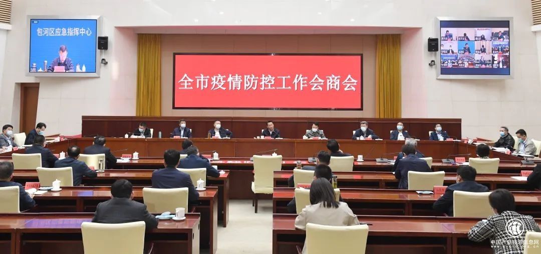  華云積極響應合肥高新區(qū)抗疫號召：踐行社會責任 貢獻科技企業(yè)力量