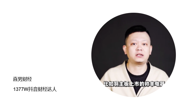  千萬(wàn)大V直男財(cái)經(jīng)點(diǎn)贊集成灶10大品牌帥豐電器X1雙子星蒸烤同步集成灶