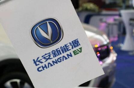 長安深藍(lán)全電數(shù)字平臺(tái)亮相 將率先量產(chǎn)自主氫燃料電池轎車