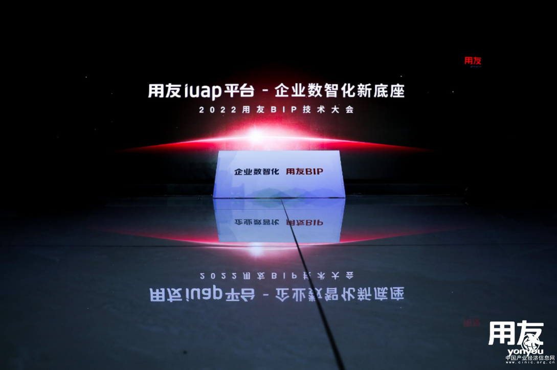  用友iuap平臺(tái)多項(xiàng)技術(shù)突破，打造企業(yè)數(shù)智化新底座！