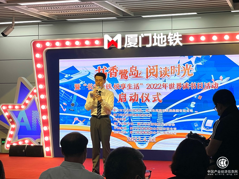 知至閱讀與廈門市文旅局、廈門軌道建設(shè)發(fā)展集團(tuán)合作開展鷺島讀書月活動(dòng)