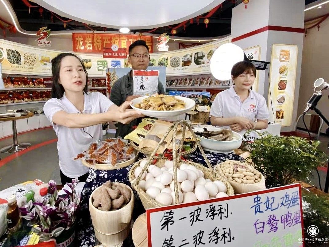  家鄉(xiāng)人推薦家鄉(xiāng)山貨，龍巖特產(chǎn)館抖音電商首播獲贊45.7萬次