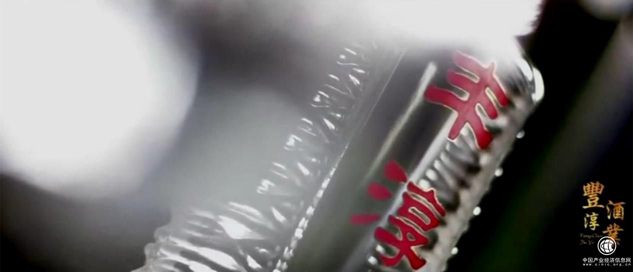  豐淳酒業(yè)：傳承古法釀酒技藝，彰顯川酒獨(dú)特魅力