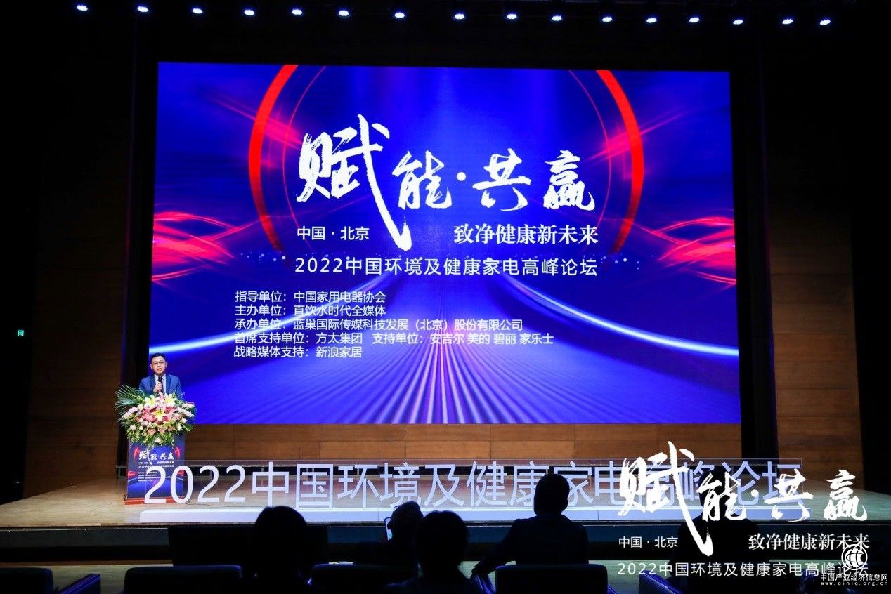 方太牽頭制定行業(yè)首部“選擇性過(guò)濾”凈水技術(shù)標(biāo)準(zhǔn)，引領(lǐng)行業(yè)標(biāo)準(zhǔn)迭代