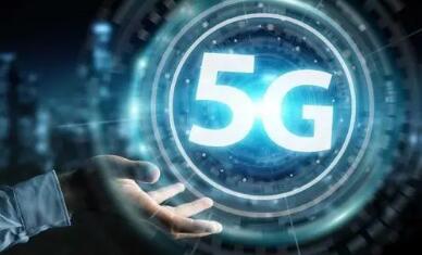 中國電信5G超清視頻通話落地深圳 運營商發(fā)力能否“叫板”社交軟件？