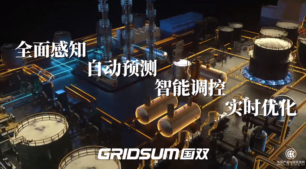  年合同訂單將超10億，國(guó)雙科技中期戰(zhàn)略規(guī)劃發(fā)布 