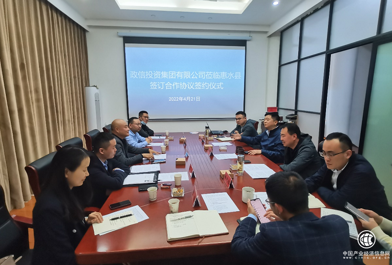 政信投資集團(tuán)牽手惠水縣盤活縣域資源，太給力了！