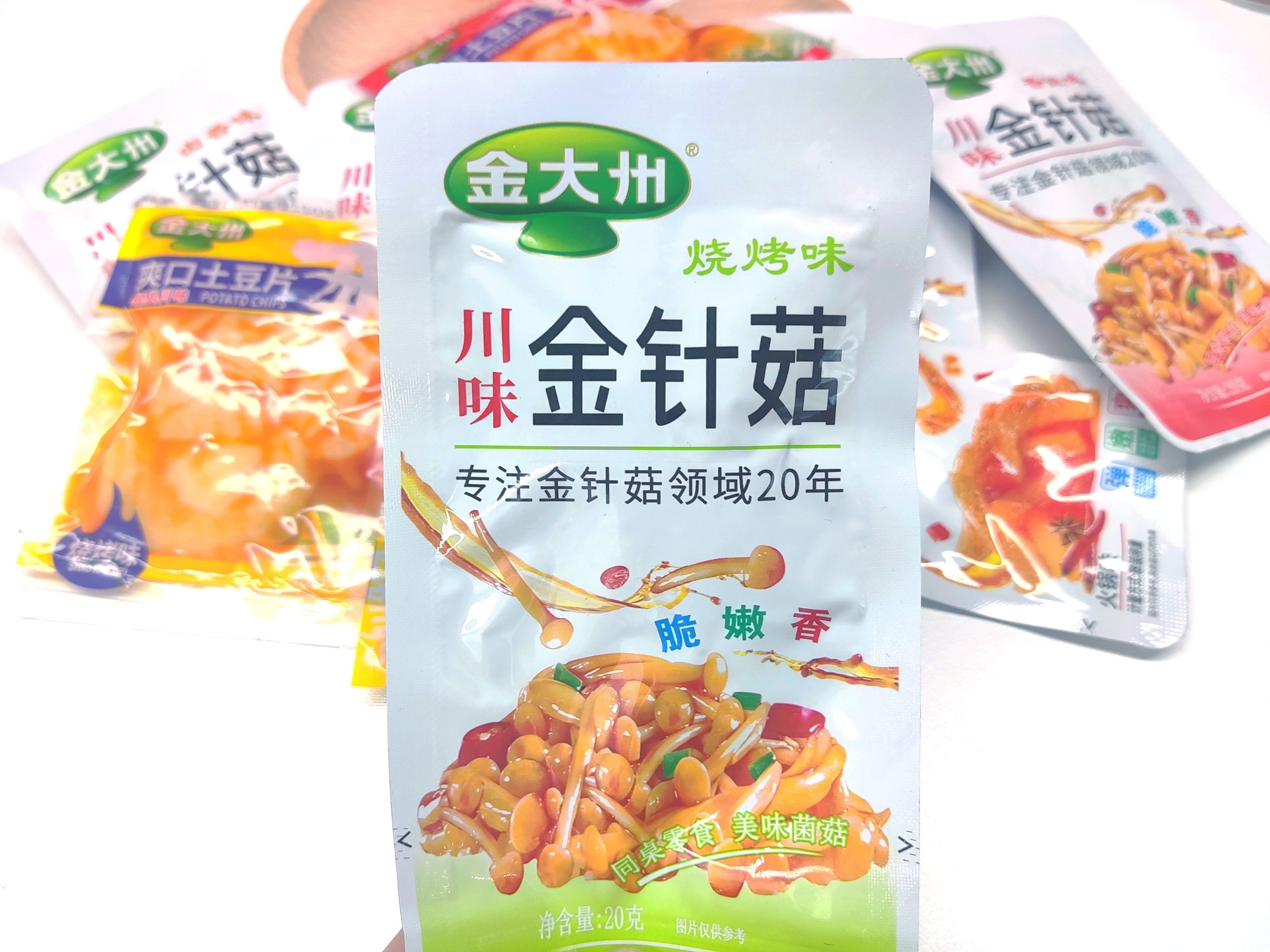  無(wú)與倫比的舌尖享受、金大州的休閑零食系列