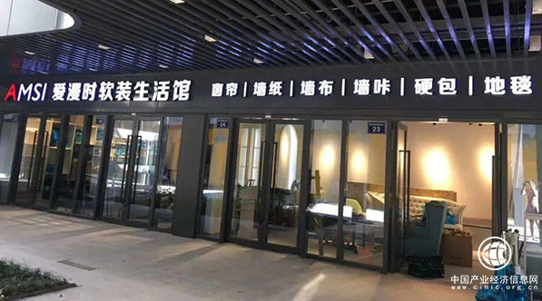  軟裝產(chǎn)品參差不齊，行業(yè)十大品牌愛漫時(shí)睡眠窗簾獨(dú)樹一幟！