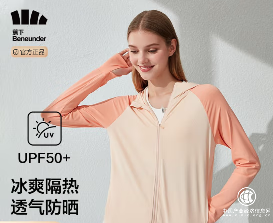  蕉下防曬衣到底有多強 看了這個就明白了