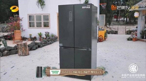 “蘑菇屋”今晚迎來新朋友，容聲冰箱安排美食妥妥的