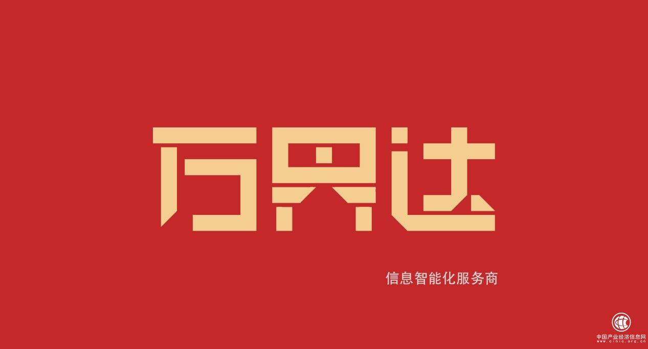  步入互聯(lián)網(wǎng)新時(shí)代，中小企業(yè)的出路在哪里？