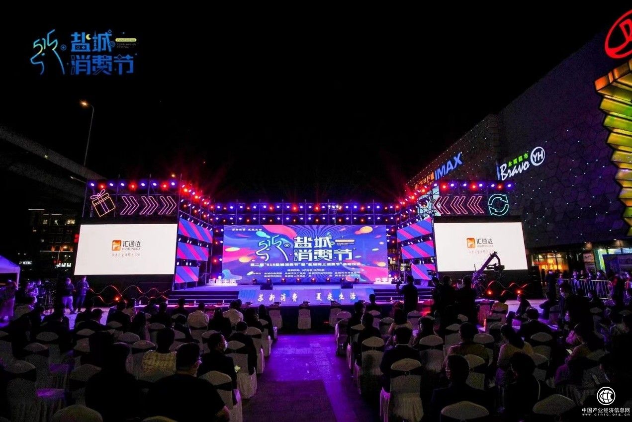  促流通、助振興 匯通達政企攜手探索數(shù)字鄉(xiāng)村建設(shè)新實踐