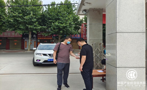 寶豐煙草：破解抗疫考卷，不誤生產經營