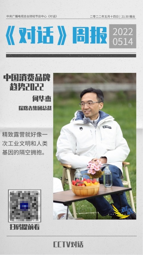 20220516101608903.png 圖片.png