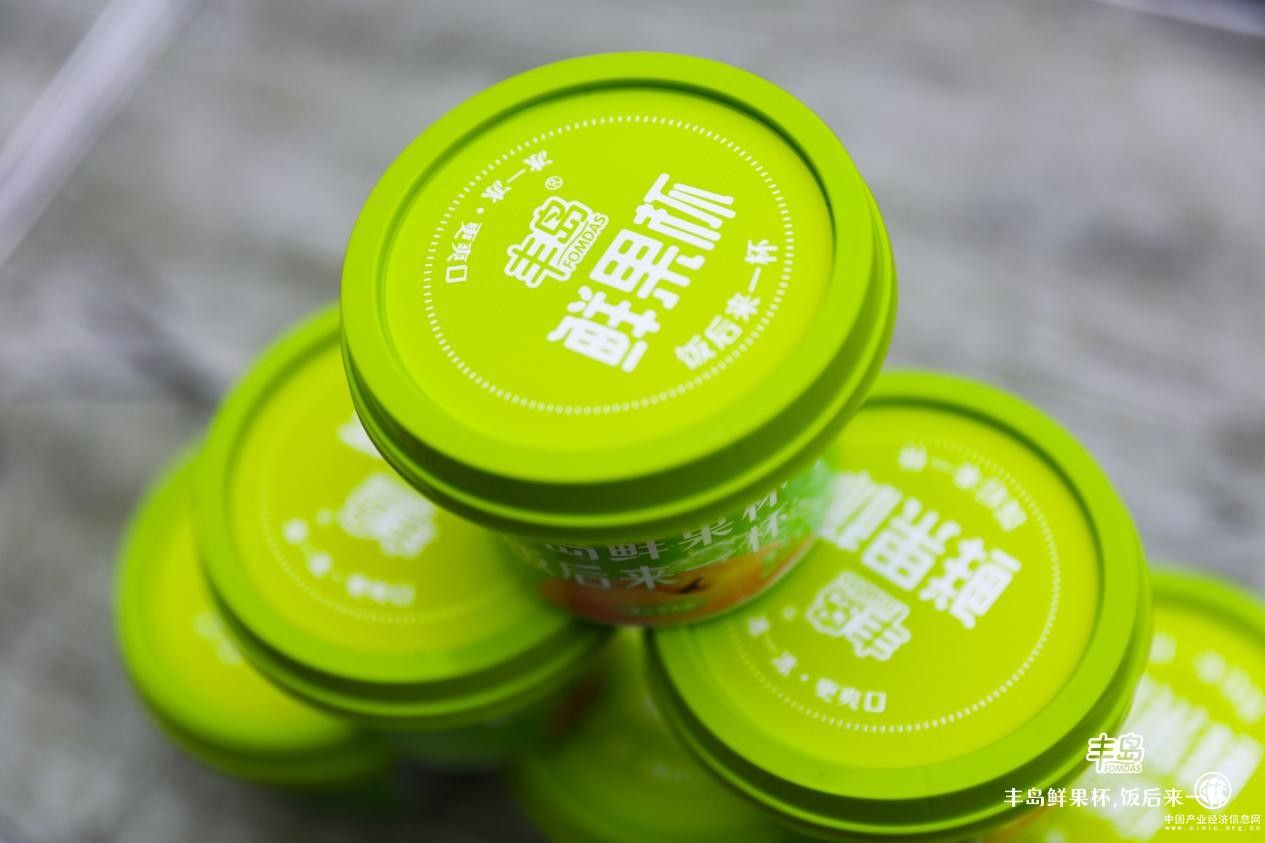  豐島鮮果杯，健康鮮果年輕態(tài)