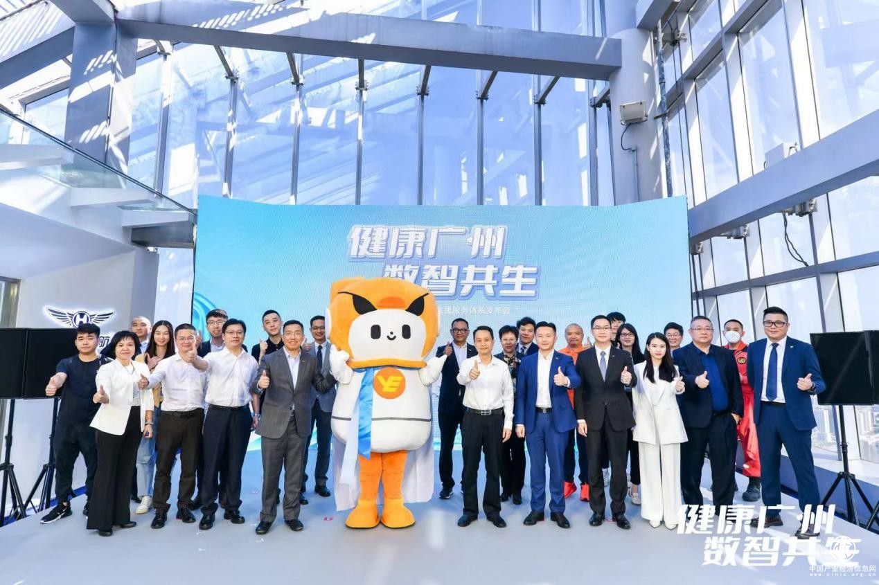  數(shù)智應(yīng)急場景再升級，CBD樓宇群體合力推動建設(shè)健康廣州
