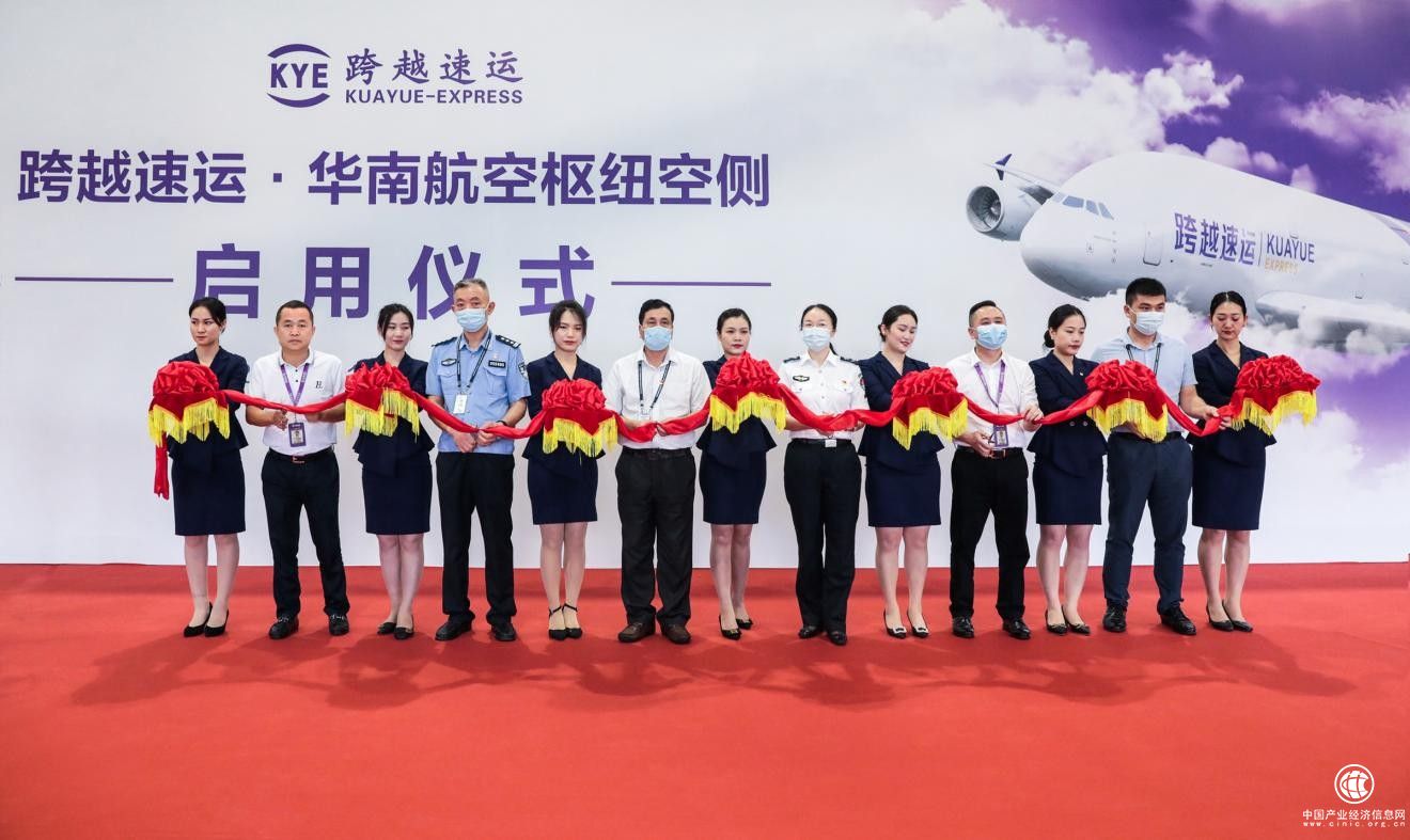  疫情下的物流大變局：跨越速運戰(zhàn)略升級，助力復工復產(chǎn)