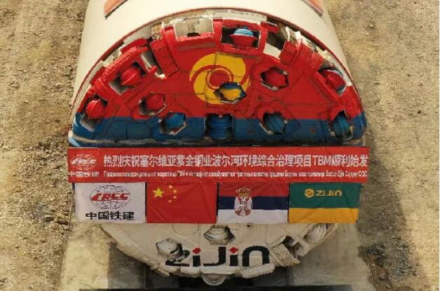 我國(guó)自主研制的掘進(jìn)機(jī)首次挺進(jìn)海外礦業(yè)領(lǐng)域