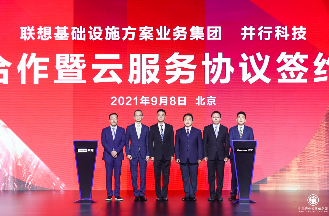  聯(lián)想TruScale “一切皆服務(wù)”：把簡(jiǎn)單留給客戶