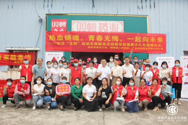  熱血鑄魂，青春無(wú)悔，一起向未來(lái) 