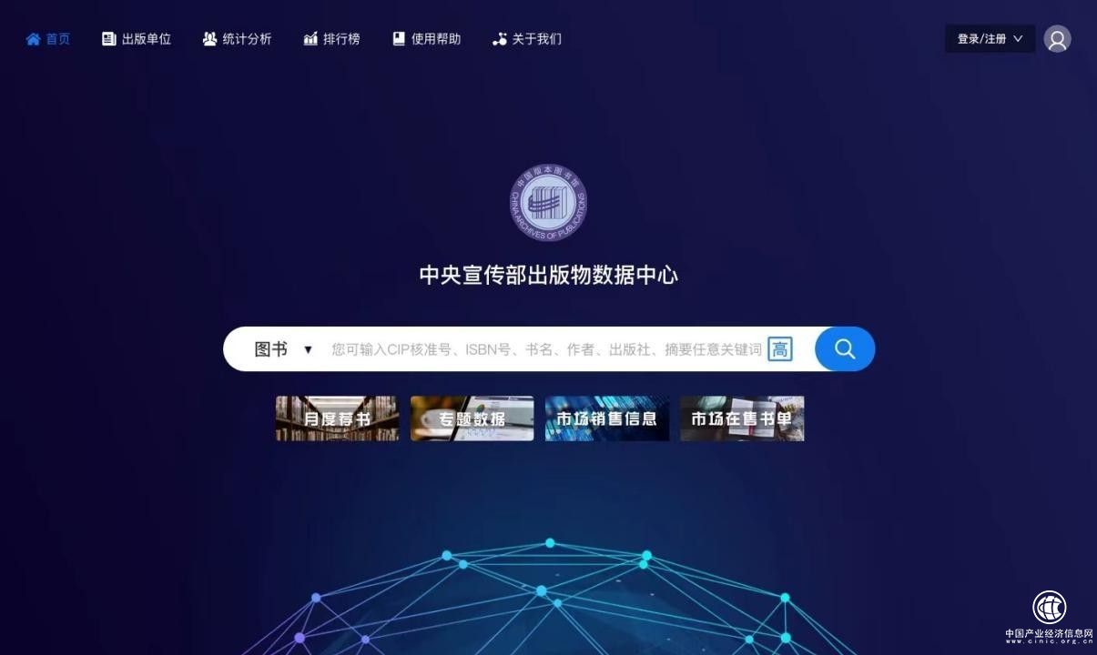  出版物數(shù)據(jù)中心PDC平臺，為兒童推薦更多好書