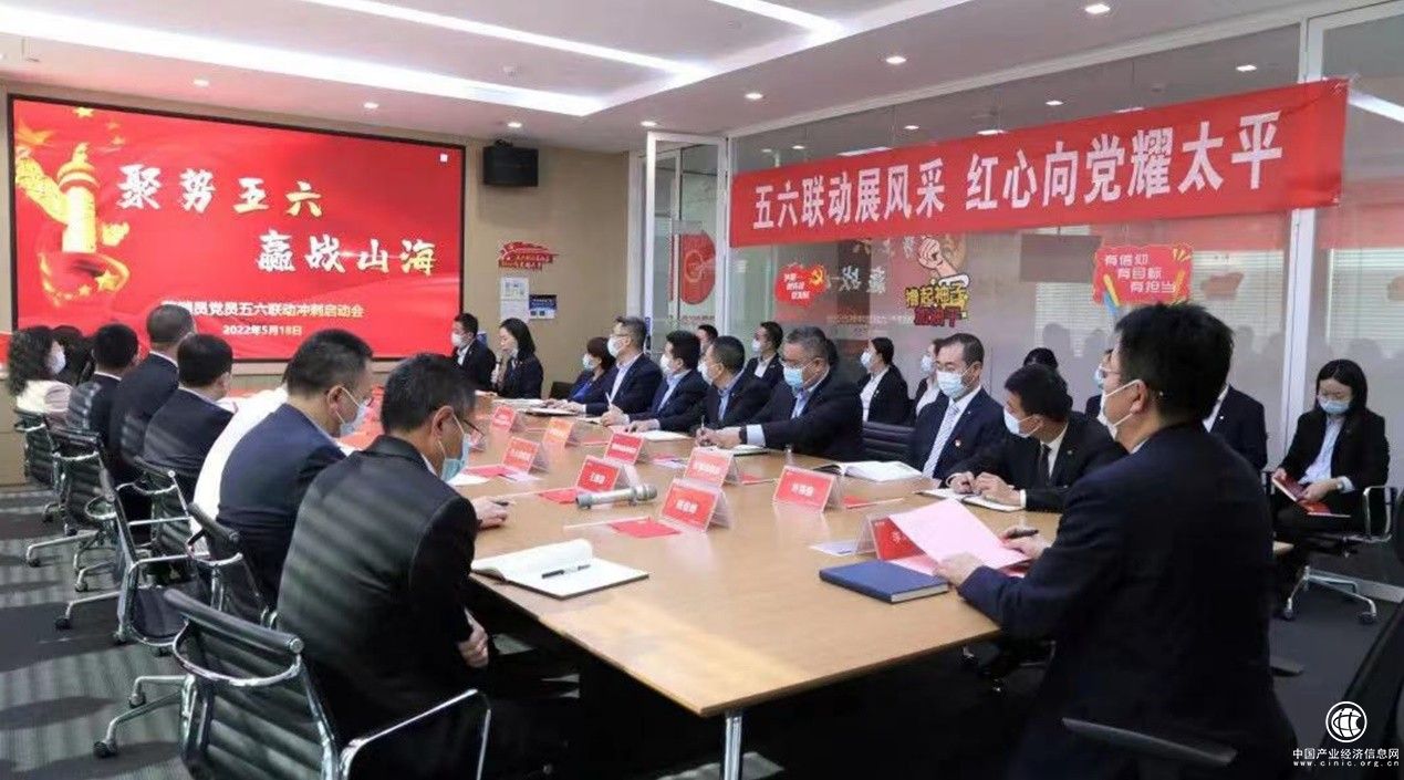  11萬(wàn)人參會(huì)！好視通助太平人壽五六聯(lián)動(dòng)業(yè)務(wù)啟動(dòng)會(huì)成功舉辦 