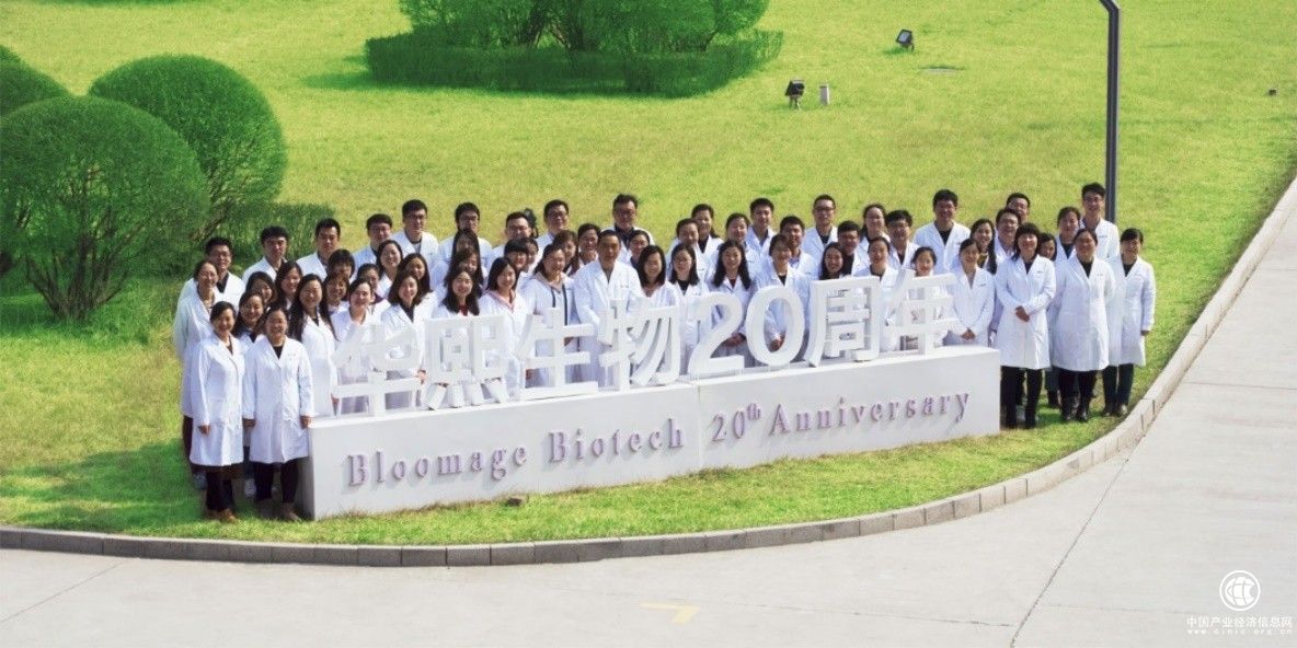  全國(guó)科技工作者日：華熙生物打造硬核科研團(tuán)隊(duì)，踐行科學(xué)家精神