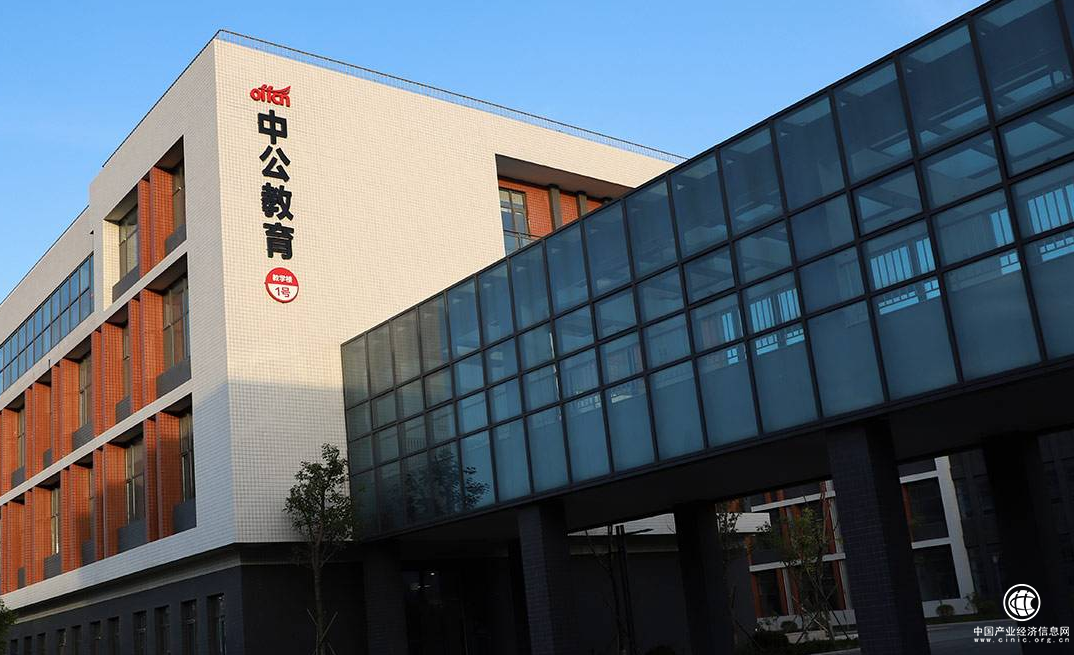  中公教育開設(shè)“實(shí)訓(xùn)中心”，將生產(chǎn)線引入學(xué)校