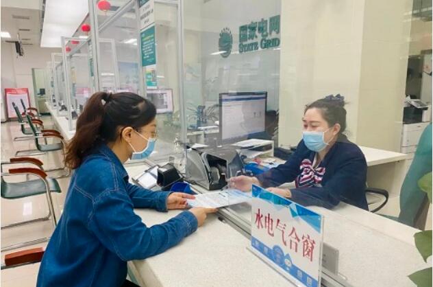 國家電網(wǎng)：穩(wěn)定上下游產(chǎn)業(yè)鏈供應(yīng)鏈 以創(chuàng)新驅(qū)動中小企業(yè)行穩(wěn)致遠