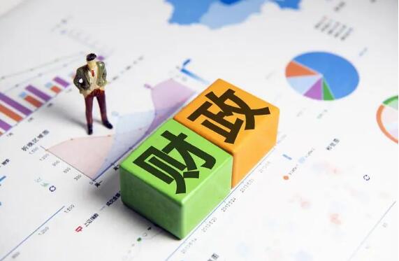 權(quán)責(zé)配置更為合理、收入劃分更加規(guī)范——省以下財(cái)政體制改革加速