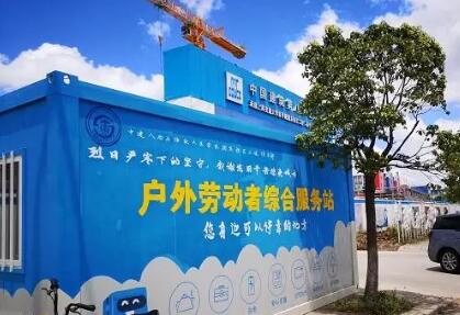 工會(huì)戶外勞動(dòng)者服務(wù)站點(diǎn)達(dá)到9.5萬個(gè)