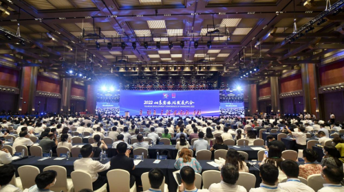 2022山東省旅游發(fā)展大會(huì)在濟(jì)寧開幕