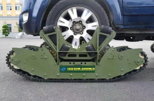 兵器工業(yè)哈一機集團成功研制汽車雪地履帶裝置