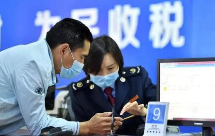 新的組合式稅費支持政策穩(wěn)住經(jīng)濟大盤