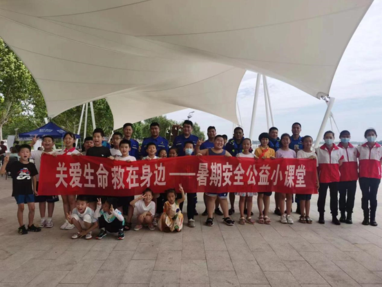 關(guān)愛生命 “救”在身邊——暑期安全公益小課堂開班啦