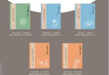 今天，我們怎么讀經(jīng)典？