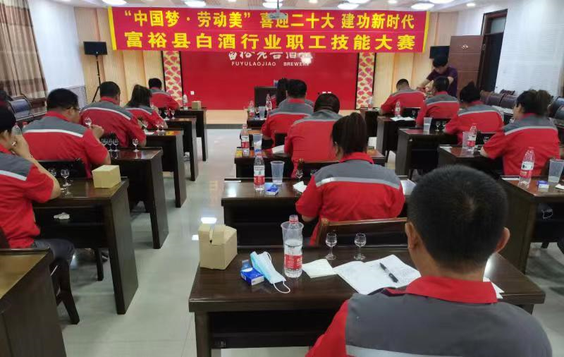 黑龍江省富?？h職工技能大賽拉開帷幕