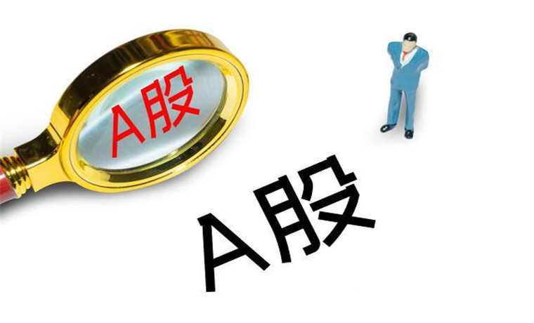 證券日報(bào)頭版：A股似弱實(shí)固 無需過度反應(yīng)