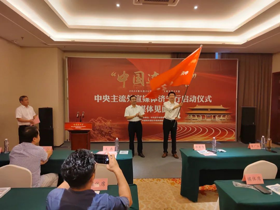 “中國這十年”中央主流外宣媒體濟(jì)寧行活動(dòng)正式啟動(dòng)