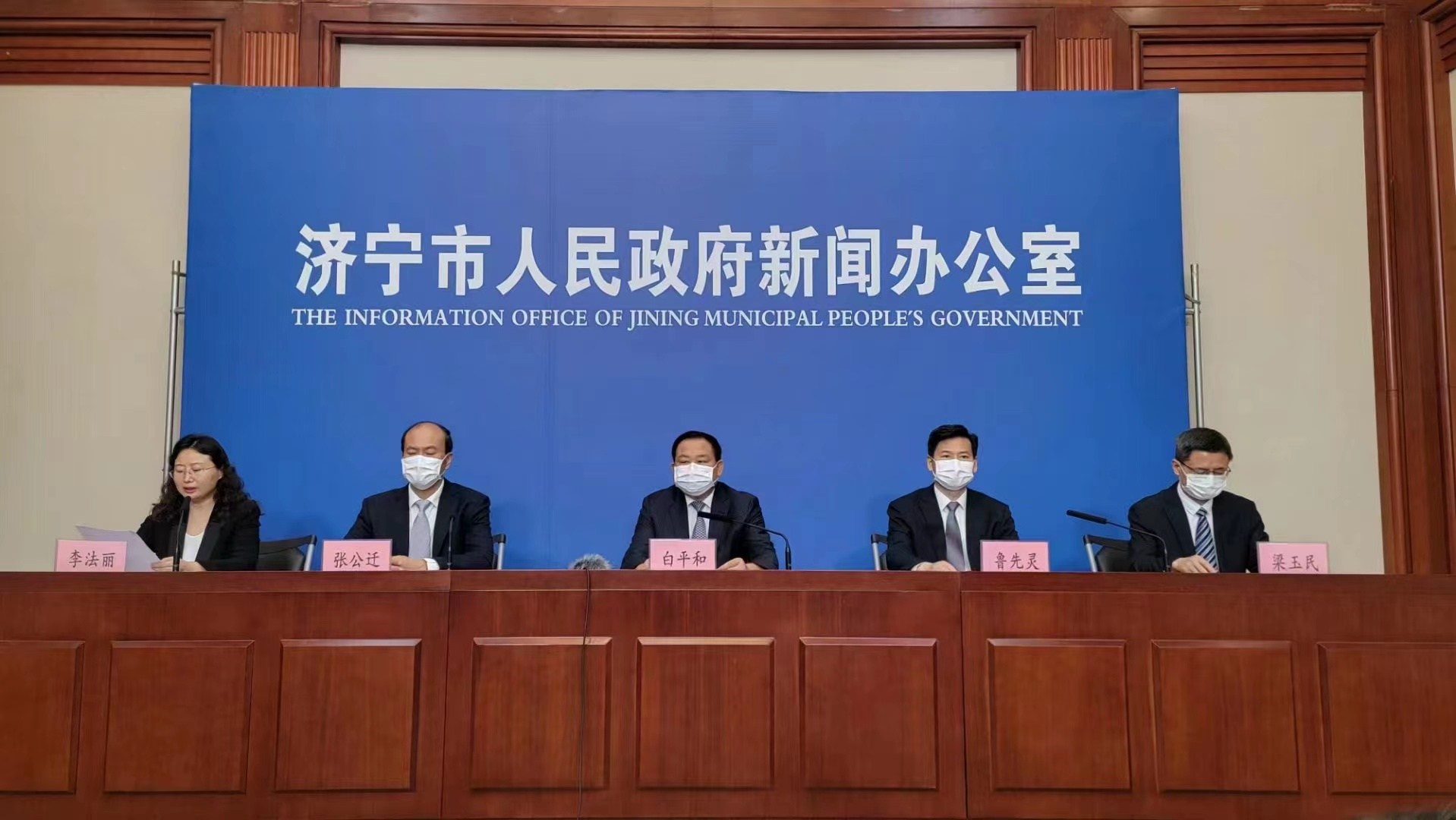 山東省濟(jì)寧市召開第十三場新冠肺炎疫情防控工作新聞發(fā)布會(huì)