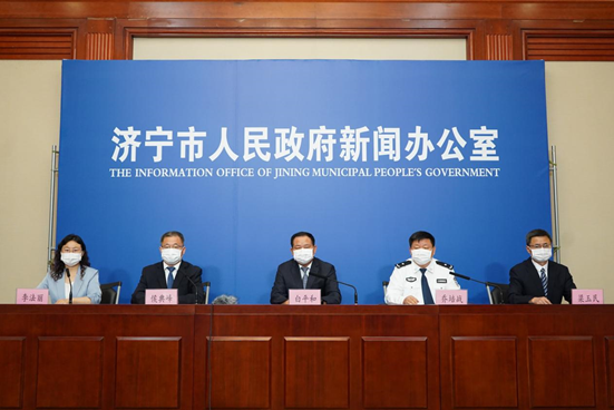 山東省濟(jì)寧市召開第十五場新冠肺炎疫情防控工作新聞發(fā)布會