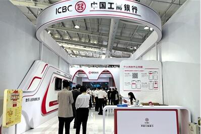 數(shù)字化轉(zhuǎn)型、保交樓、養(yǎng)老金融 解碼六大行中報(bào)三大關(guān)鍵詞