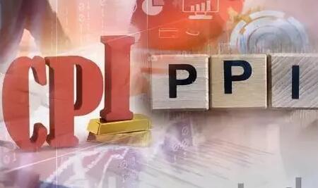 8月份PPI、CPI同比漲幅的“剪刀差”翻轉(zhuǎn)