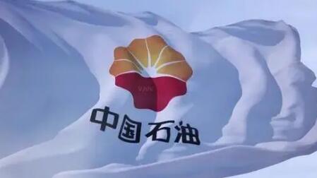 為人民幸福賦新能——中國石油積極履行社會責(zé)任特別報道