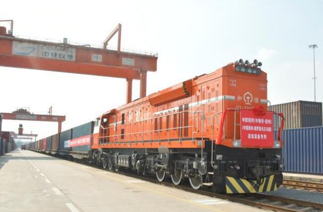 中歐班列鄭州-俄羅斯烏蘭烏德線路開(kāi)通
